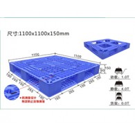 96#網格田字卡板