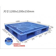 97#全雙面焊接卡板